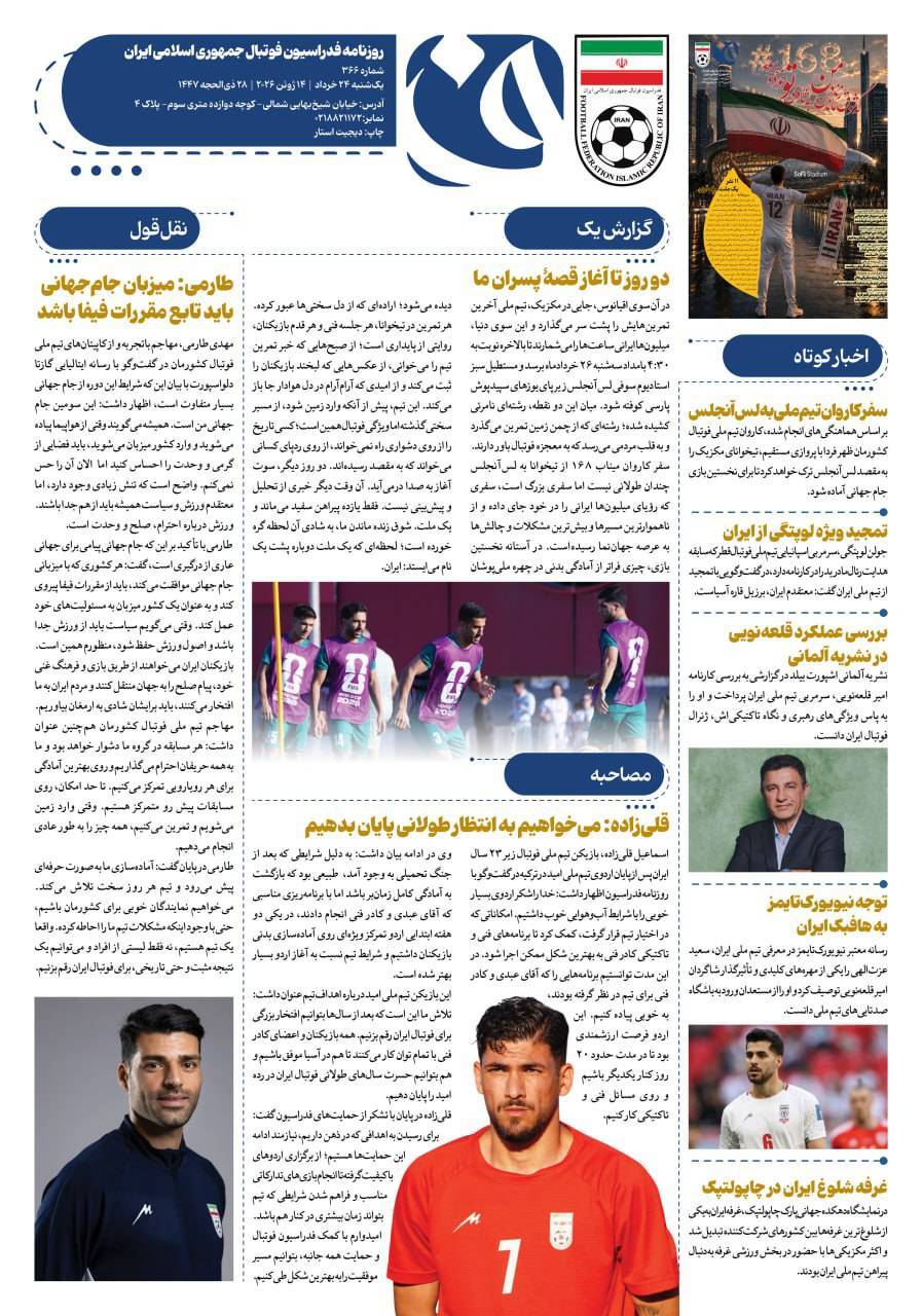 صفحه دوم