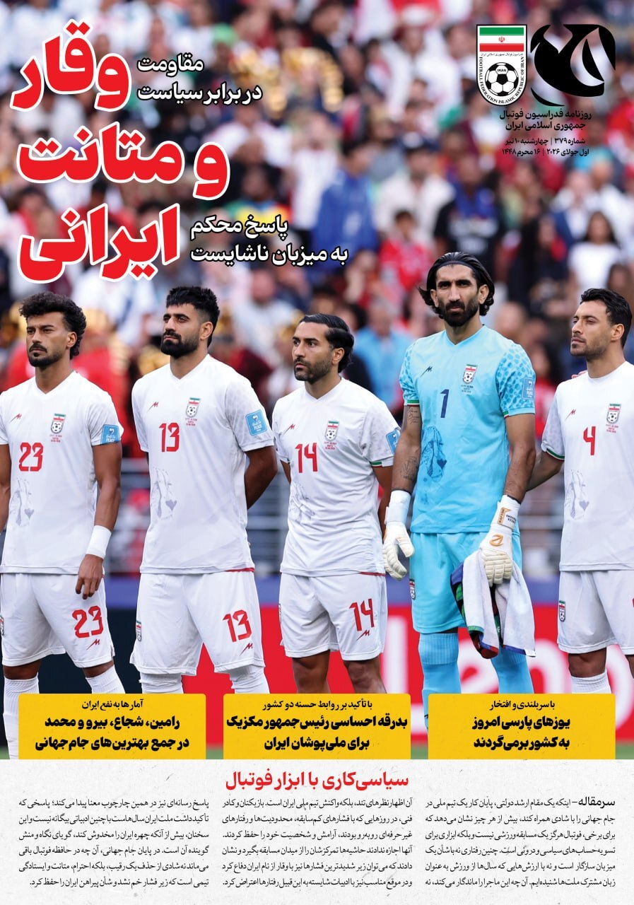 صفحه اول