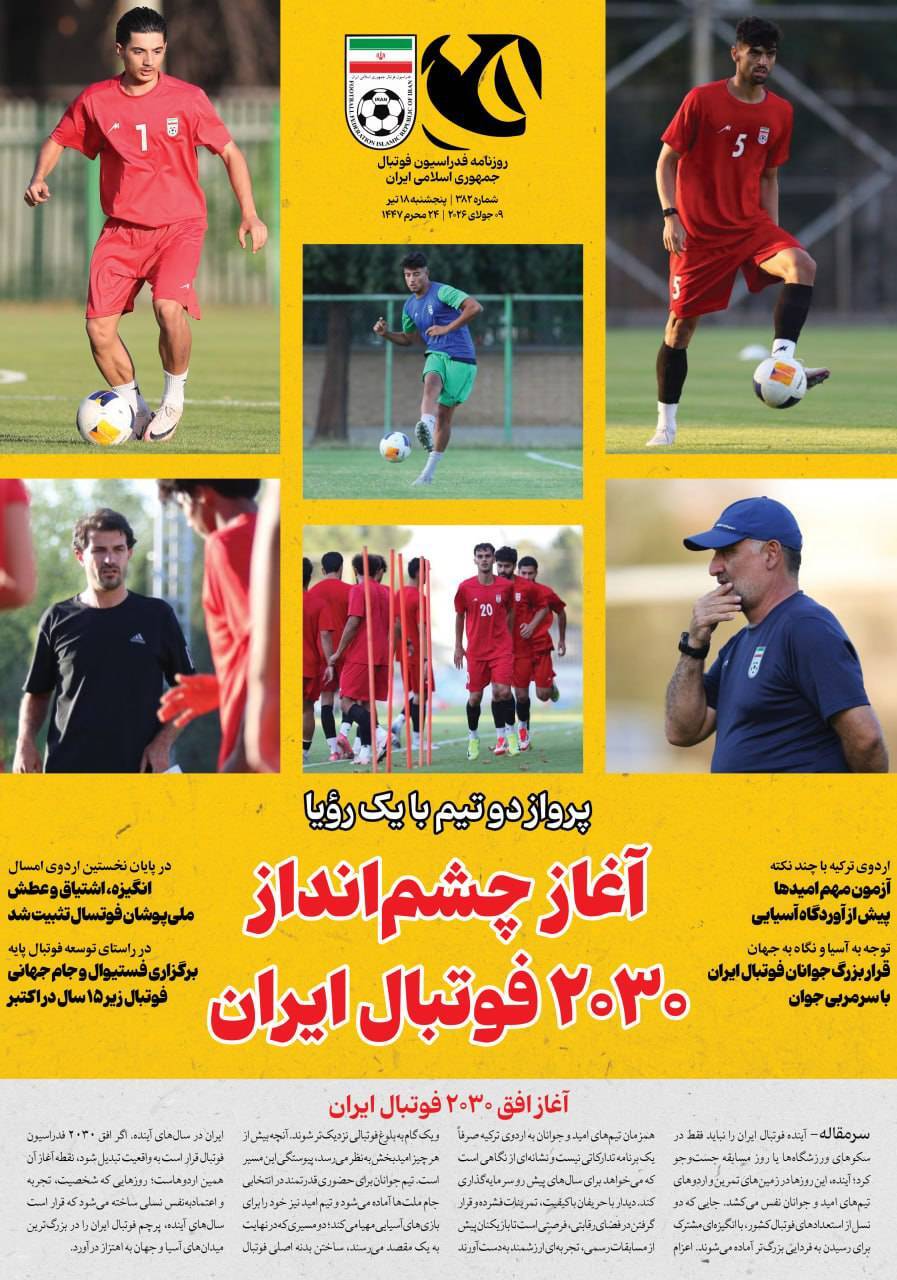 صفحه اول