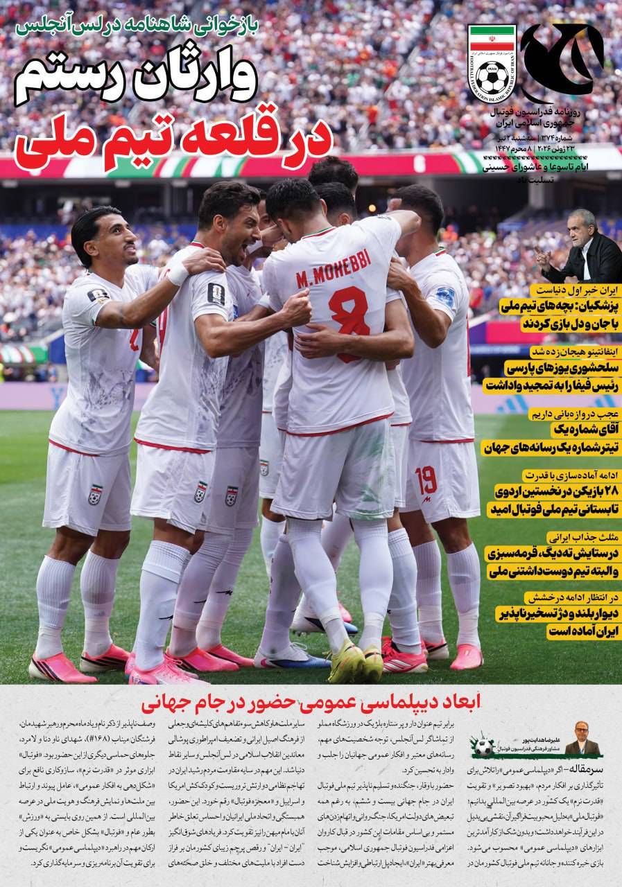 صفحه اول