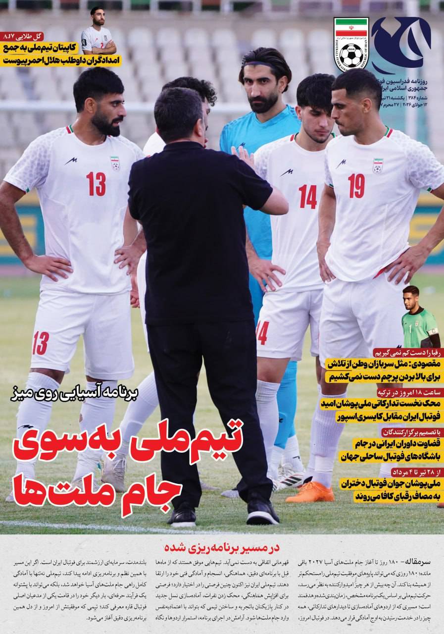 صفحه اول