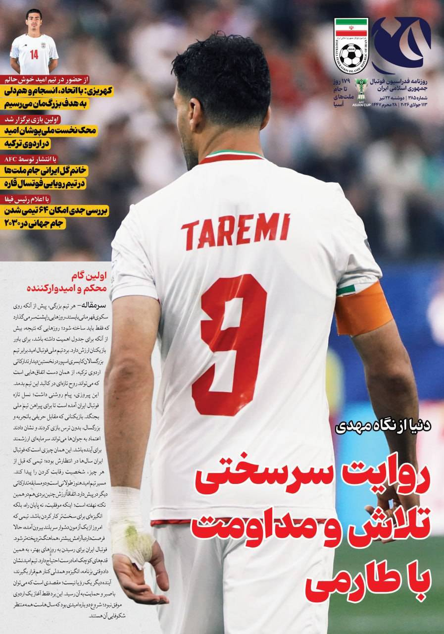 صفحه اول