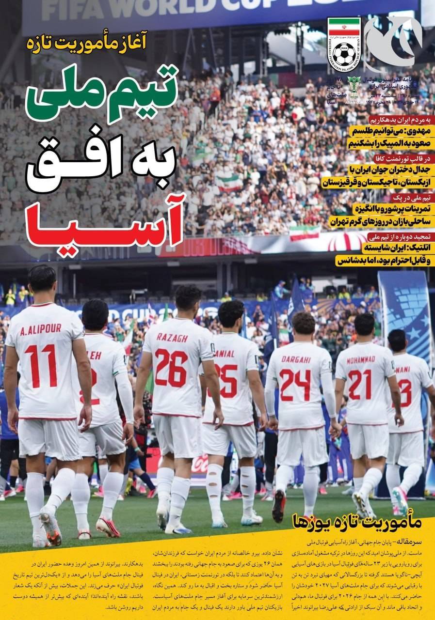 صفحه اول