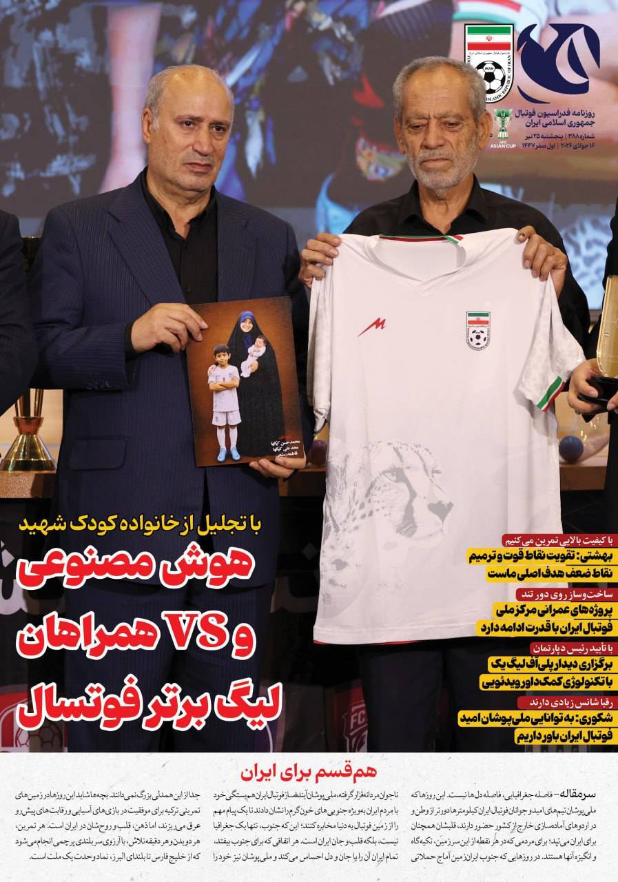 صفحه اول
