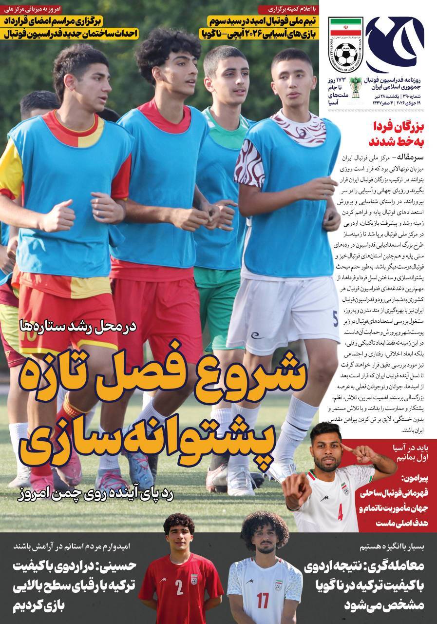 صفحه اول