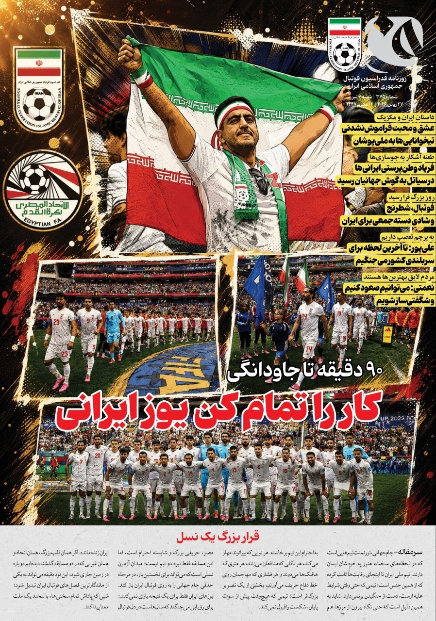 صفحه اول