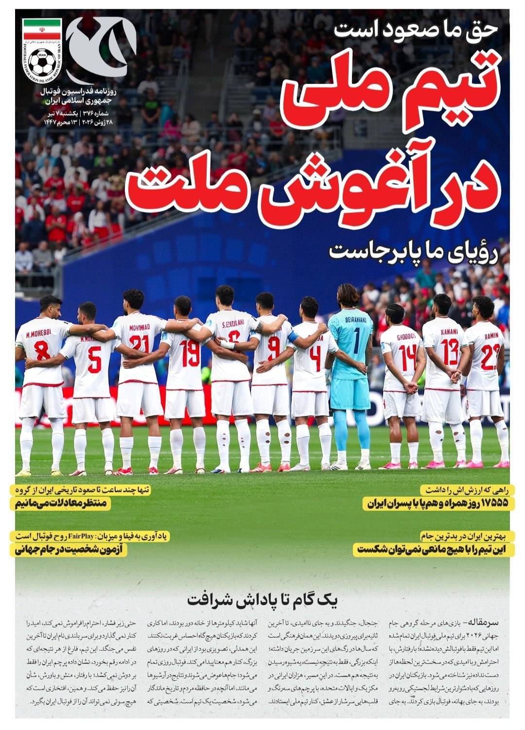 صفحه اول