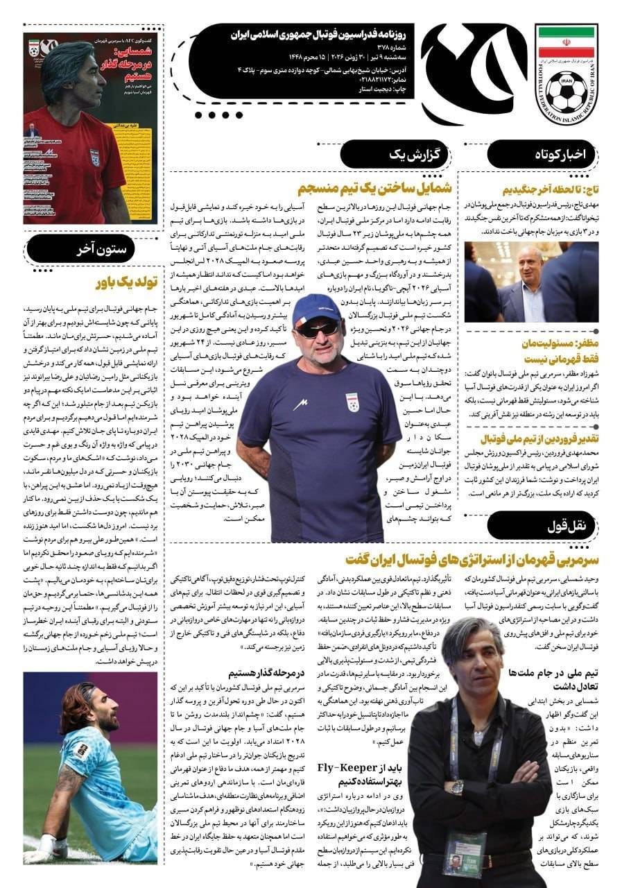 صفحه دوم