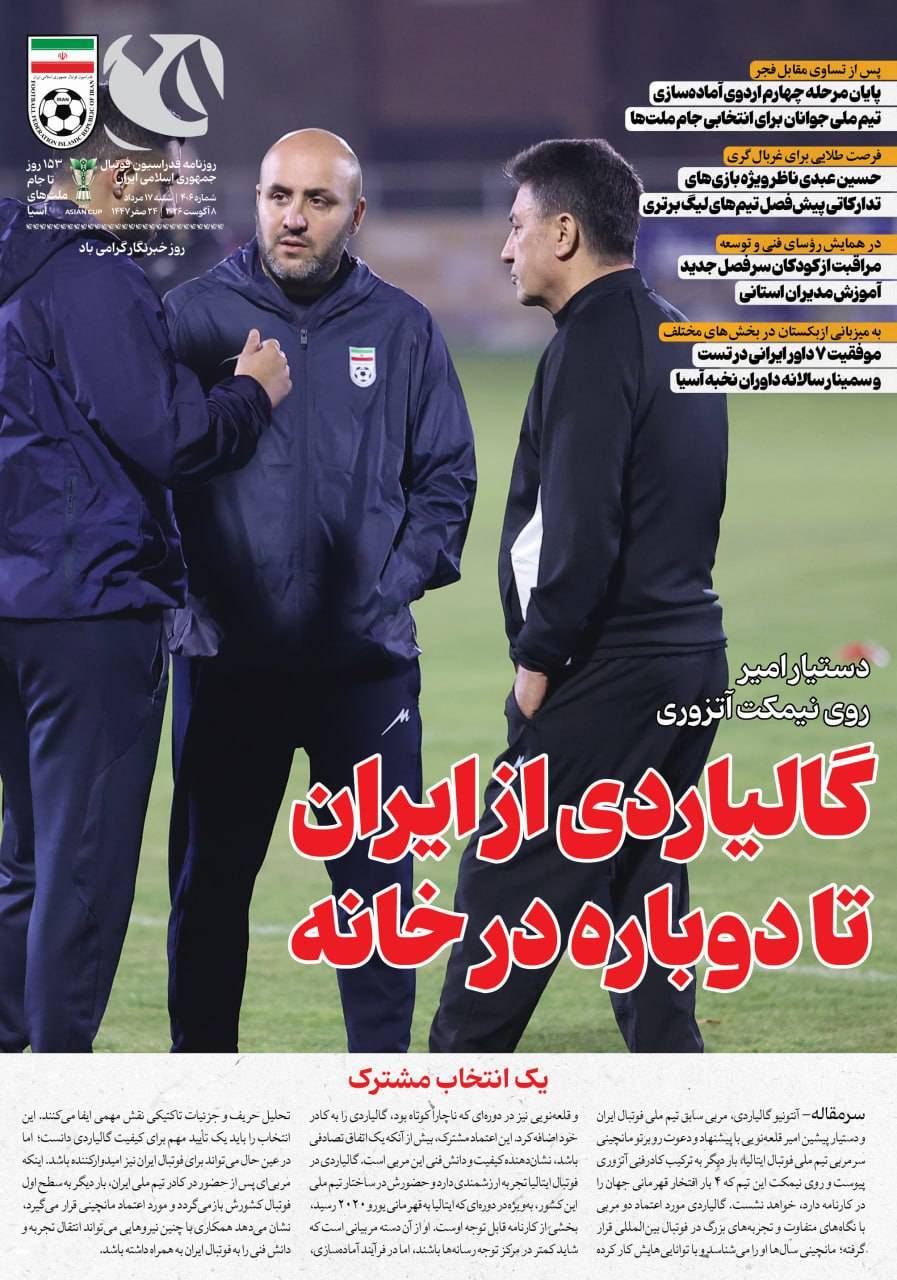 صفحه اول