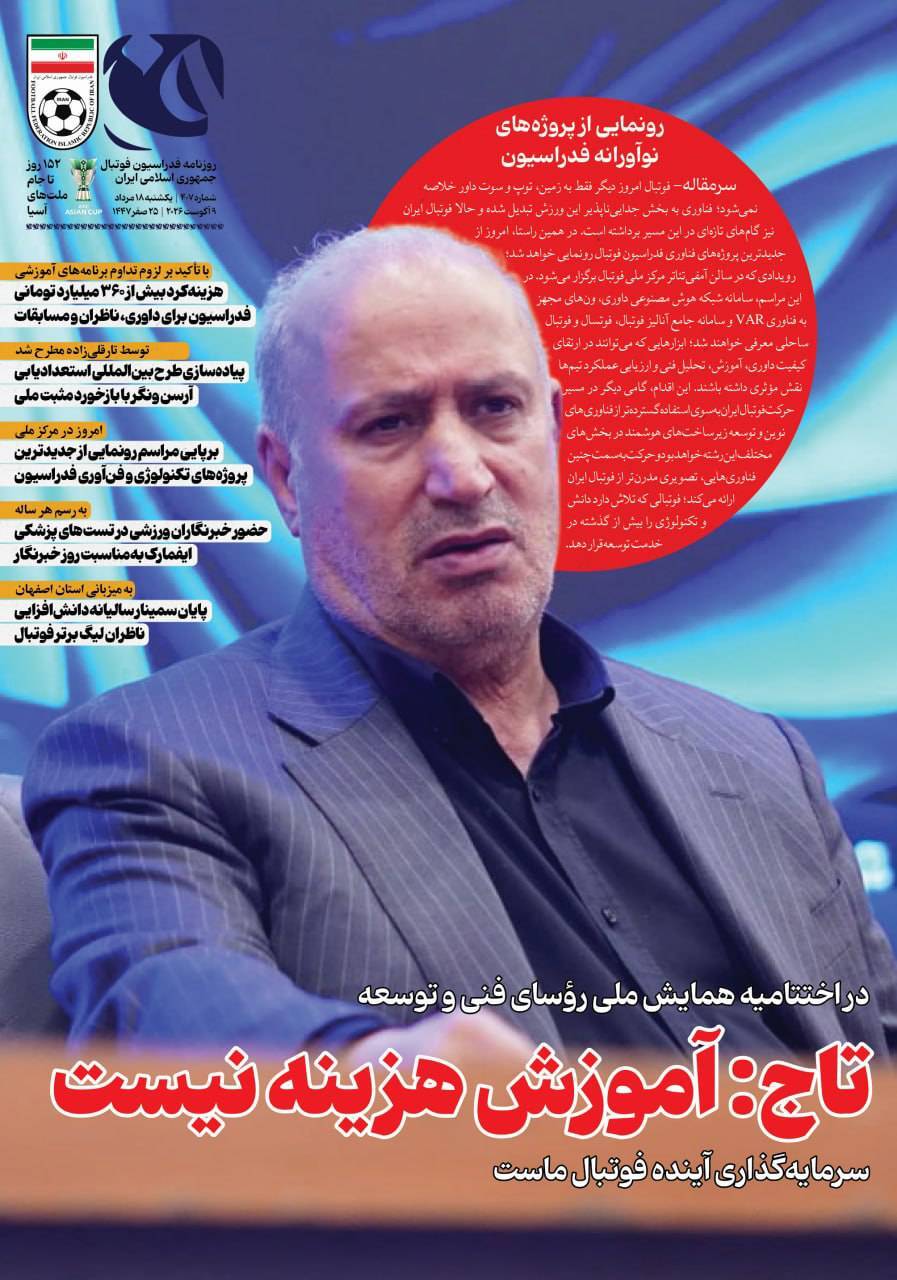 صفحه اول