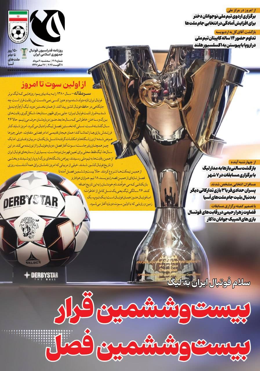 صفحه اول