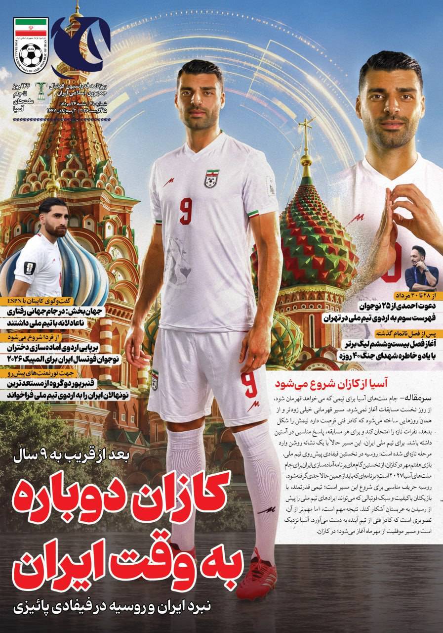 صفحه اول