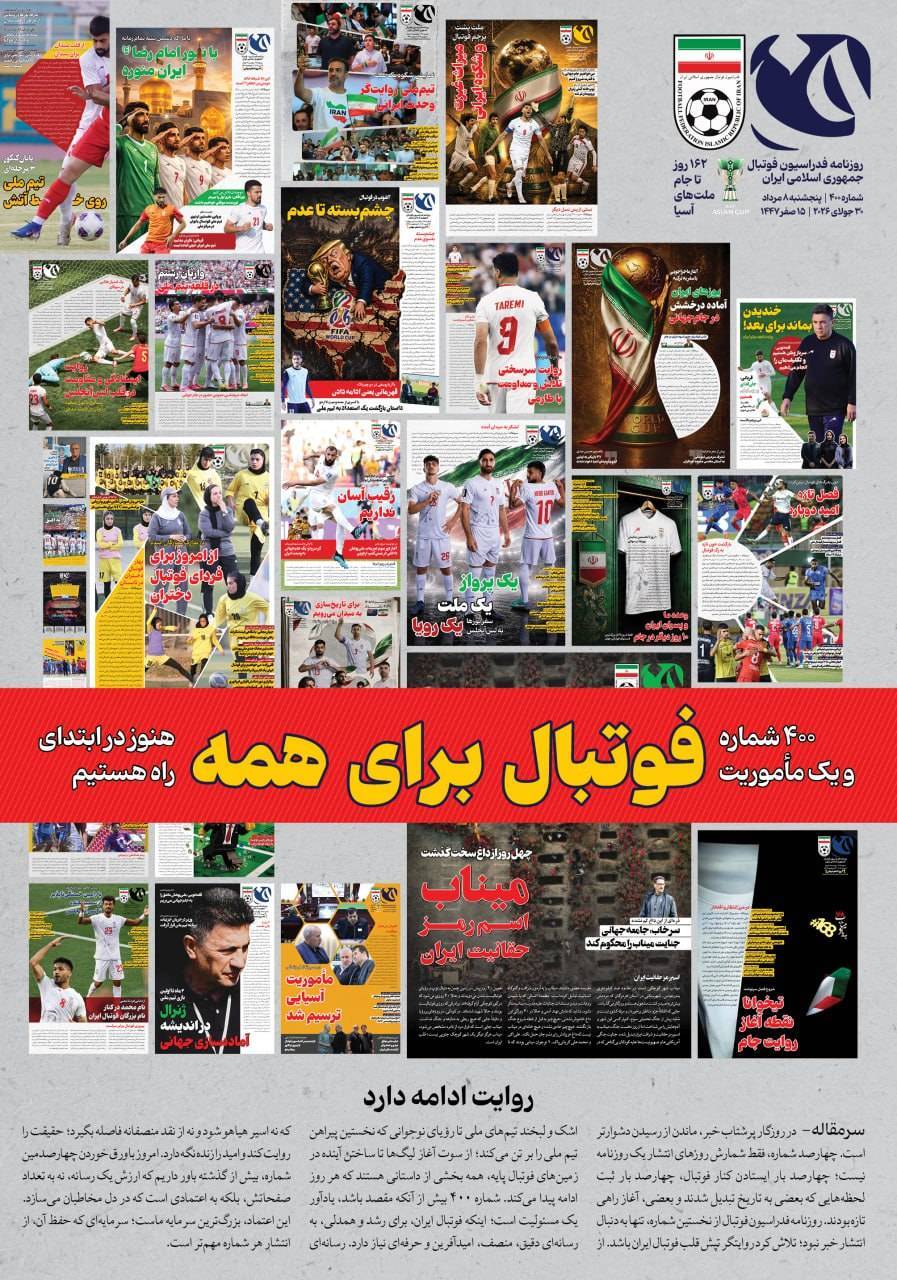 صفحه اول