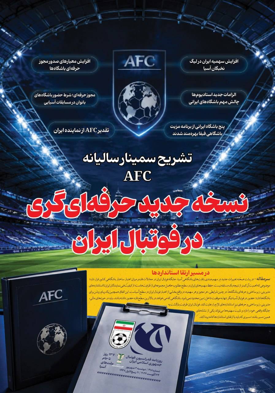 صفحه اول
