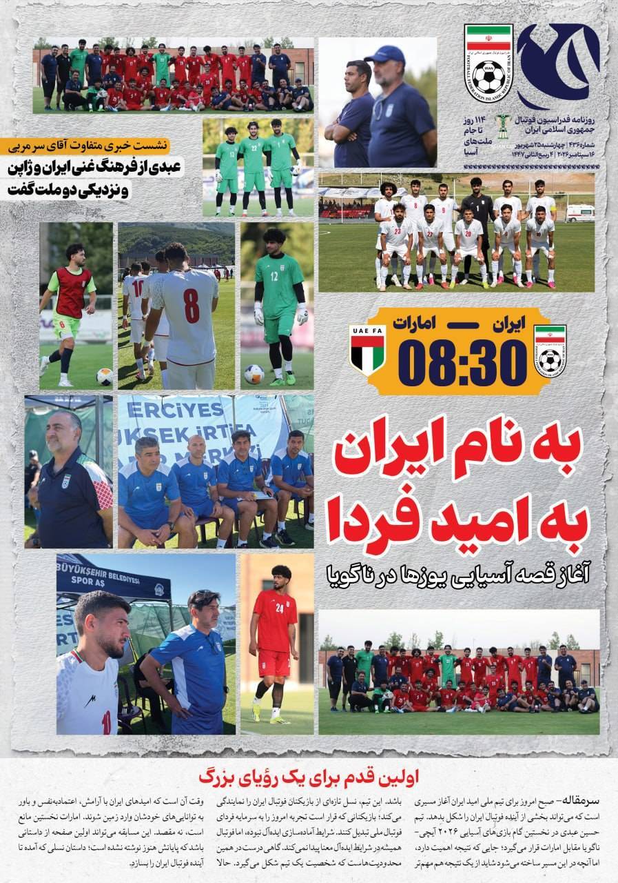 صفحه اول