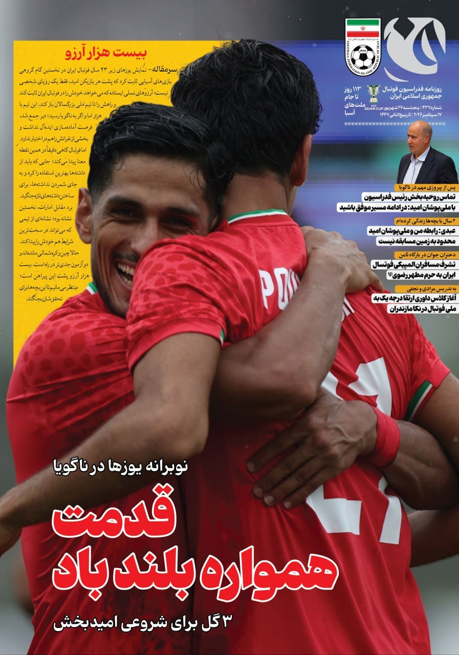 صفحه اول