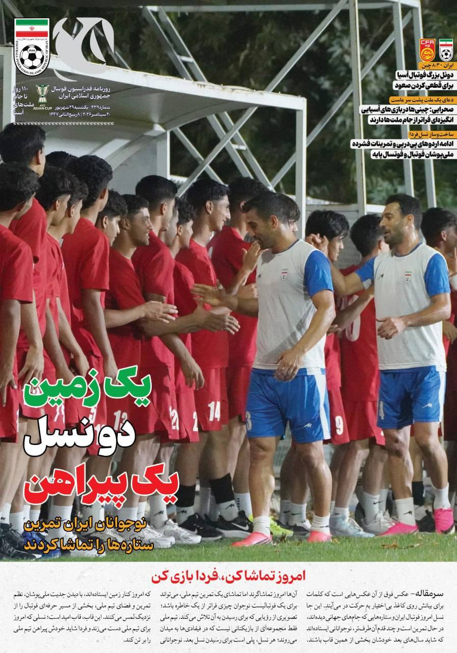 صفحه اول