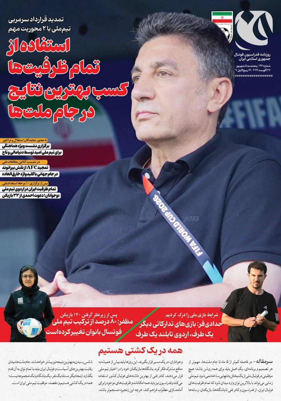 صفحه اول