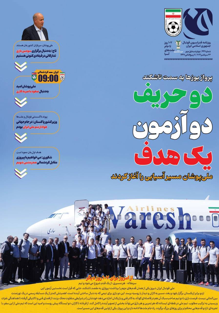 صفحه اول