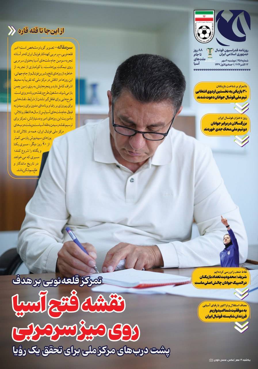 صفحه اول