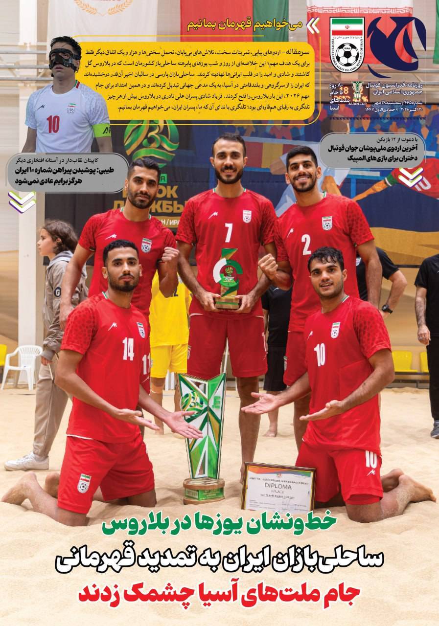 صفحه اول