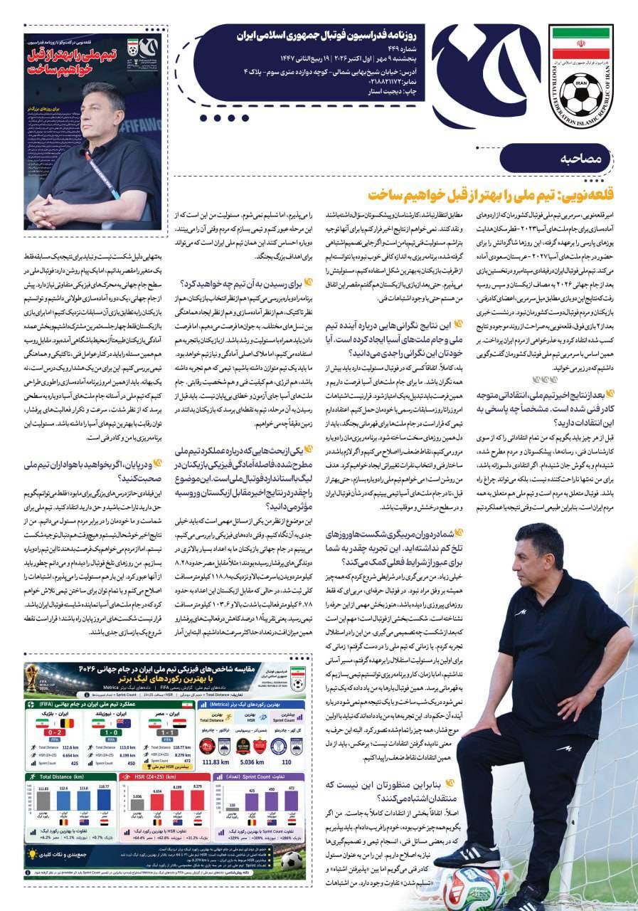 صفحه دوم