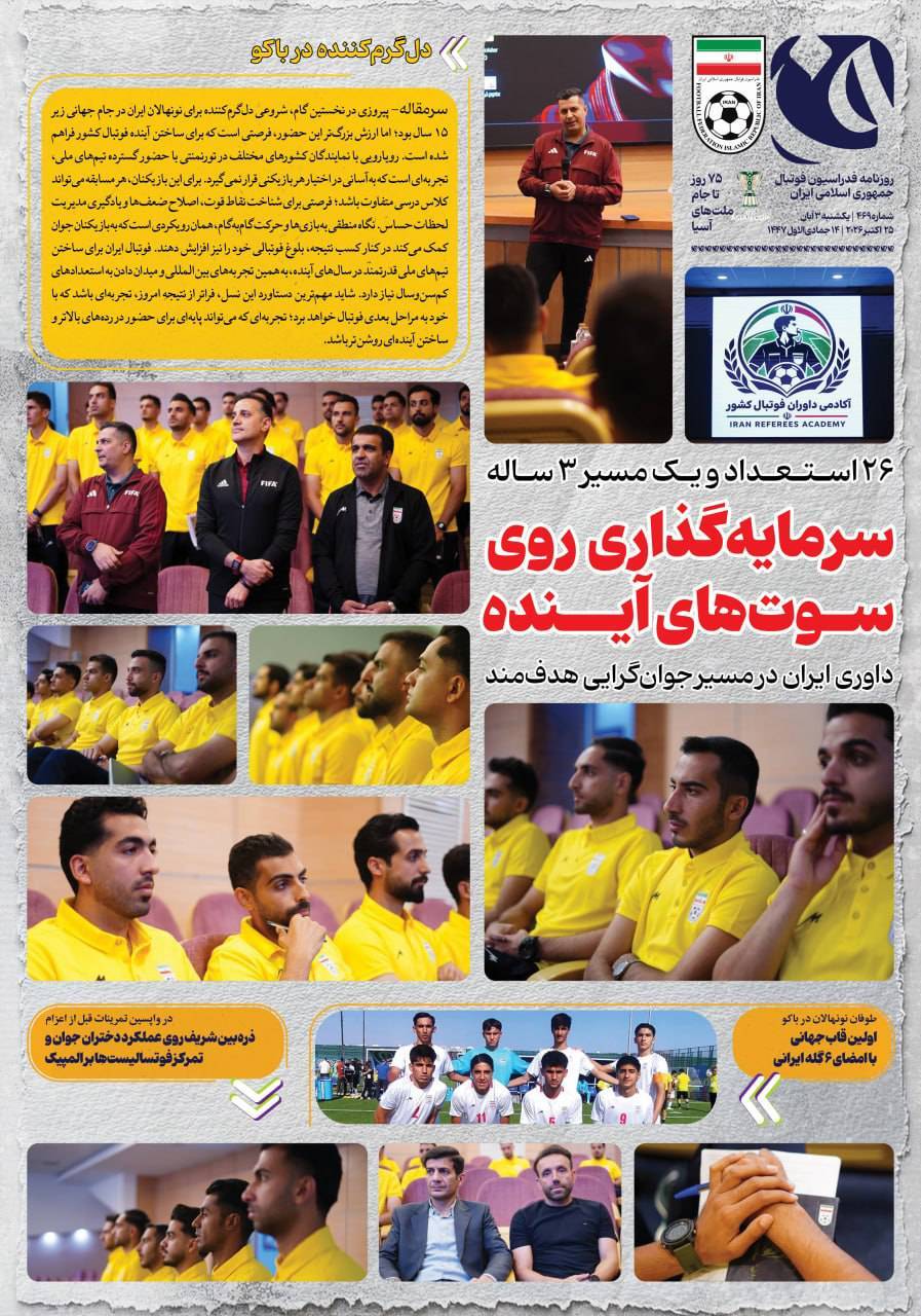 صفحه اول