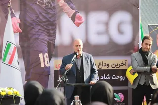 بانوان