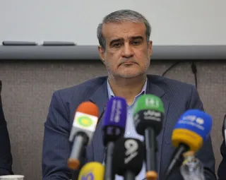 فدراسیون