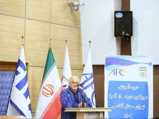 فدراسیون