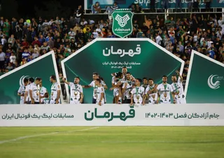 فدراسیون