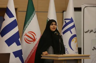 فدراسیون
