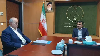 فدراسیون