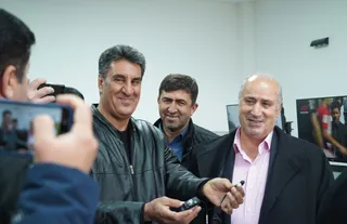 فدراسیون