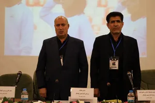 استان