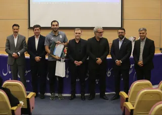 فدراسیون