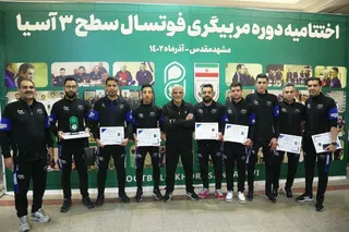 فدراسیون