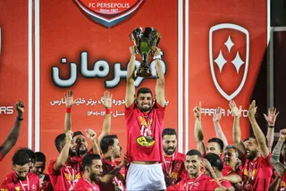 قهرمانی رسپولیس
