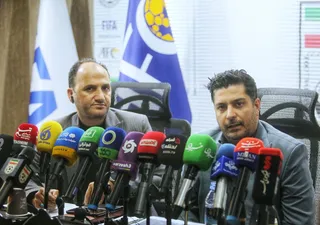 فدراسیون