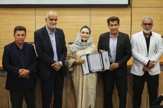 فدراسیون