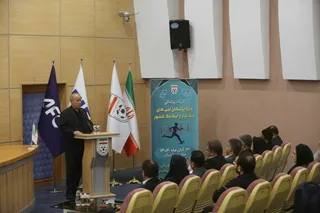 فدراسیون