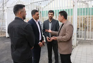 فدراسیون