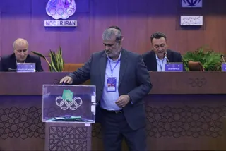 فدراسیون