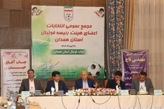 مراسم