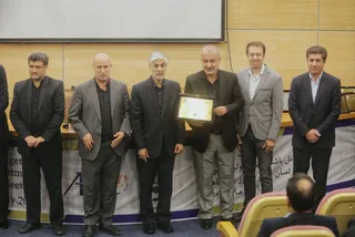 فدراسیون