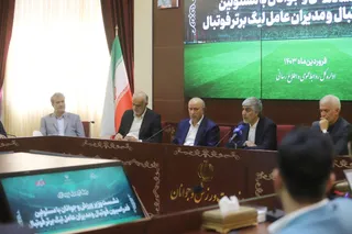 فدراسیون