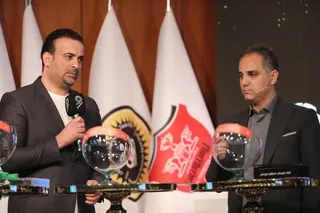 فدراسیون