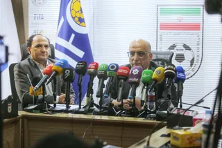 فدراسیون