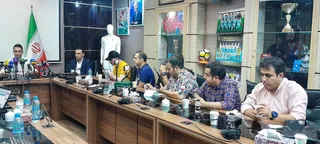 کنفرانس