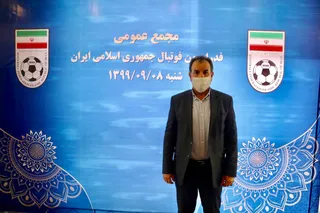مجمع
